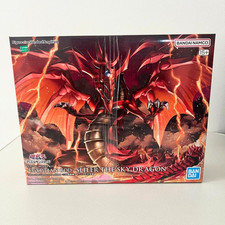 Figure-rise Standard Amplified