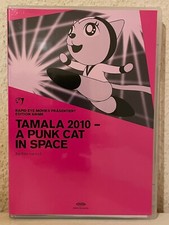 Tamala 2010 - A punk cat in space | DVD | Rapid Eye Movies | Edition Anime