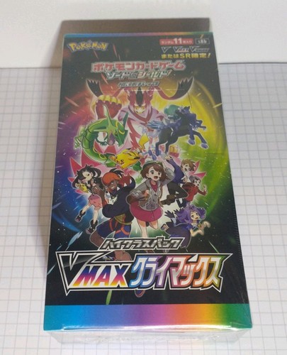 Vmax climax display pokemon - display,