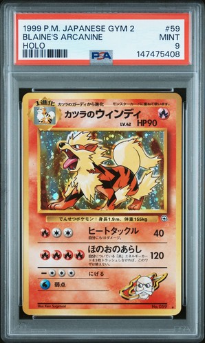 Pokemon blaine arcanine - pokemon,