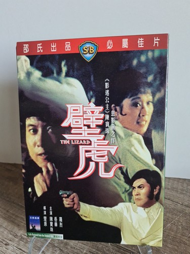 Dvd the lizard original - lizard,