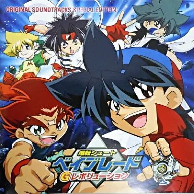 Bakuten shoot beyblade - shoot, g