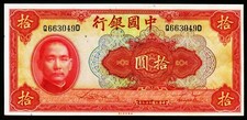 Bank of China. 10 Yuan 1940. 85b. UNC-
