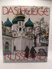 Das heilige Rußland. 1000