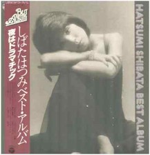Hatsumi Shibata Best Album