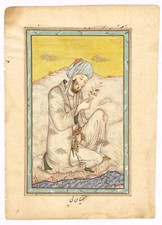 Persische Kunstmalerei Von