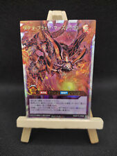 Yu-Gi-Oh Rush Duel Meteor Black Mars Dragon Over Rush Rare RD/KP15-JP048 OCG