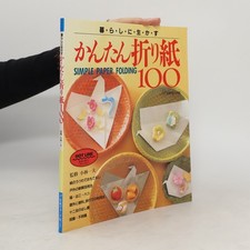 かんたん折り紙100―暮