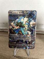 D.VA/All Stars-Skin | Holo