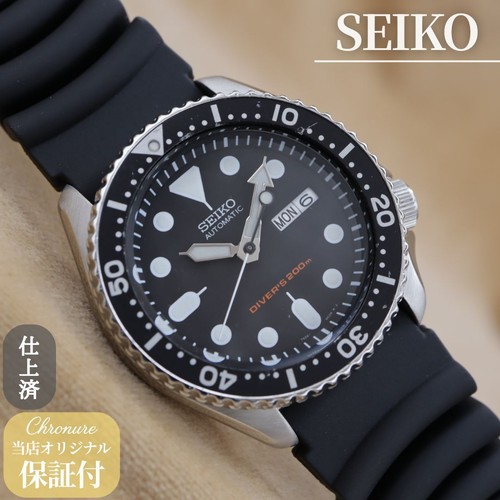 Seiko skx007 7s26 0020 - skx007, 7s26-0020