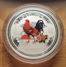 2005 Australien Lunar I 5 Oz