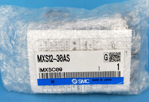 New for smc mxs12 - for,