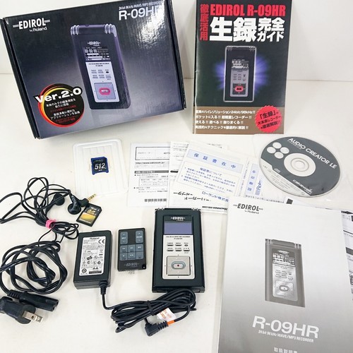 Roland 09hr res - hi-res, wav