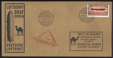 ✔️ ÄGYPTEN GRAF Zeppelin POSTA AEREA 1931. TOP COVER REPRODUKTION!