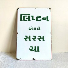 1940s Vintage Lipton Tee Werbe