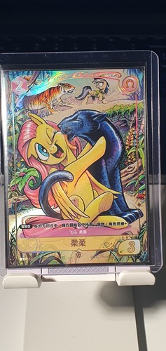 Fluttershy shining gold rare - fluttershy,