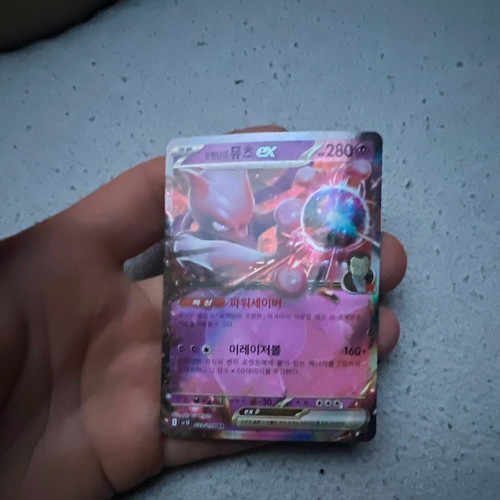 Pokémon tcg mewtu holo - pokémon,