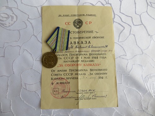 Udssr medaille für die - udssr,, vert