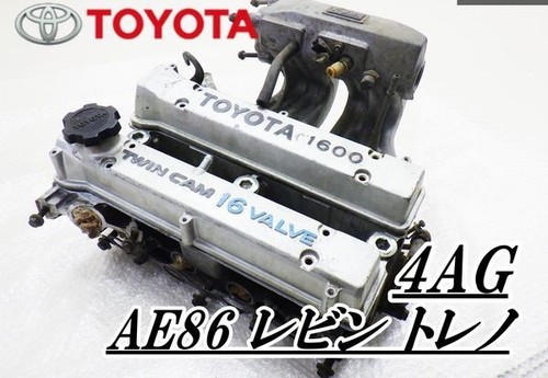 Toyota ae86 corolla - corolla, levin