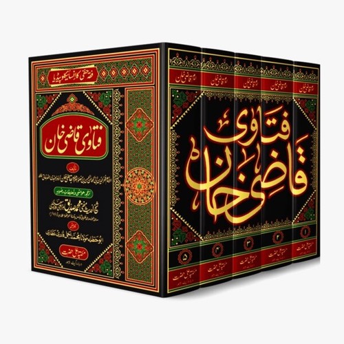 Fatawa kazi khan - fatawa,