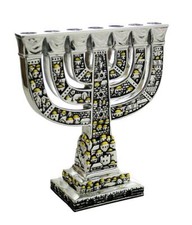 Yaliland Menorah Menora