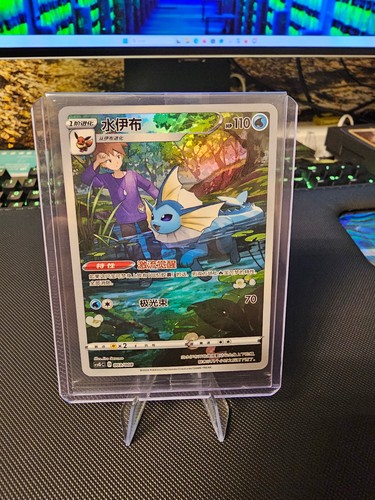 Aquana pokemon card - (003/008),
