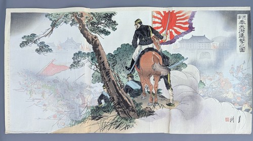 Ogata gekko die erste - gekko:,