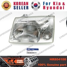 Genuine/OEM HR804100 LAMP