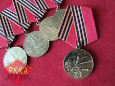 1995 ORDEN Medaille Rote Armee UdSSR Sowjetunion LENIN Abzeichen Медаль Победа
