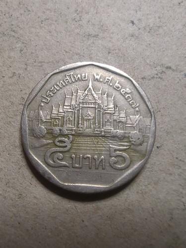 Thailand baht 1994 26110 - 5,