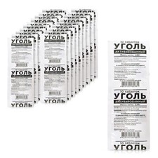 Aktivkohle,  Zdravofarm, 20 х 10 St. Активированный уголь 10 таблеток, 20 уп.