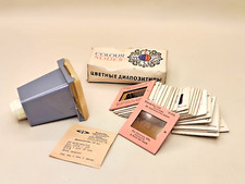 GDR   (DDR) VINTAGE Picture