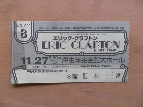 Eric clapton 1979 - clapton, japan