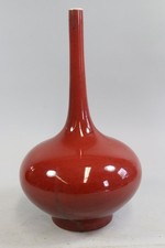 39cm Vase Porzellan Ochsenblutglasur signiert China  (GV443)