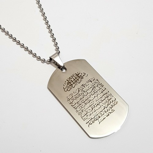 Allah ayatul kursi - allah,
