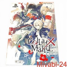 Rare Color×Malice Limited