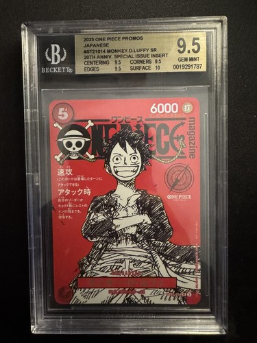 Monkey luffy st21 - monkey.d.luffy, st21-014