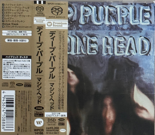 Deep purple machine - deep,