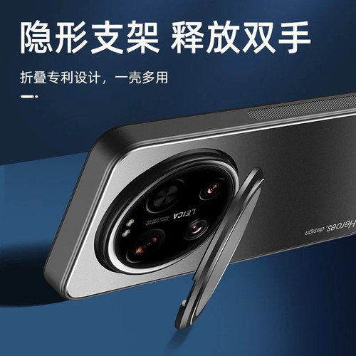 Für xiaomi ultra - 17, luxus