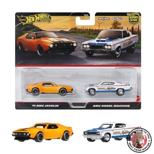 Hot wheels premium pack - wheels, 2-pack