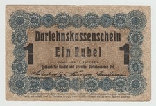 1 Rubel 1916 Darlehnskasse Ost