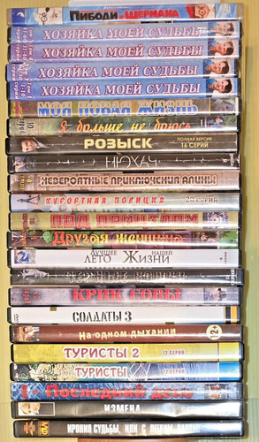 Dvd russisch sammlung - 33,