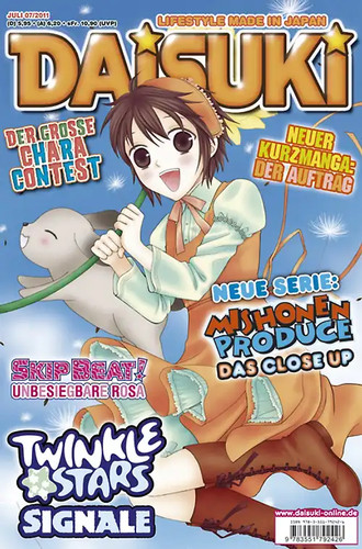 Daisuki band 102 - band, 102: