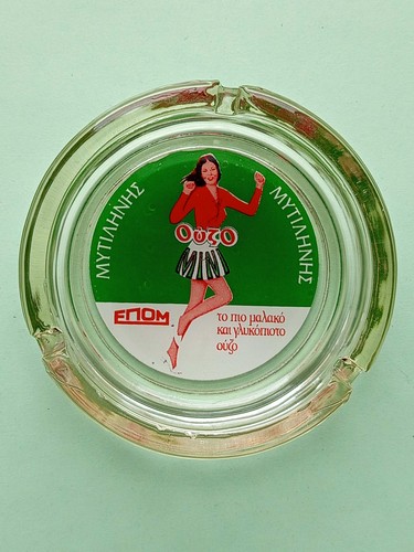 Aschenbecher griechenland - aschenbecher,