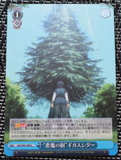 Sword art online - online, card
