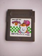 Gameboy Spiele KIRBY'S DREAM