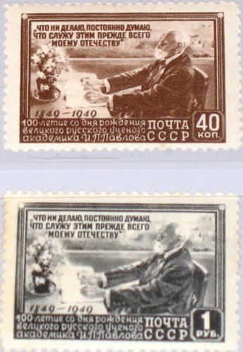 Russia sowjetunion 1949 - sowjetunion,