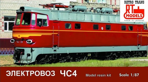 Rtm 87008 tchs4 lok - rtm,