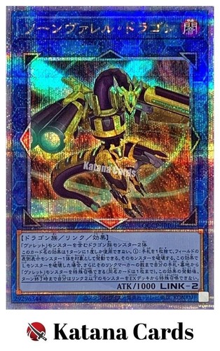 Yugioh karten - yugioh-karten, |