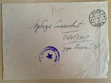 JUGOSLAWIEN  =  1945  =  PARTIZANEN POST  =  BRIEF  VON  SENTA  NACH  BEOGRAD